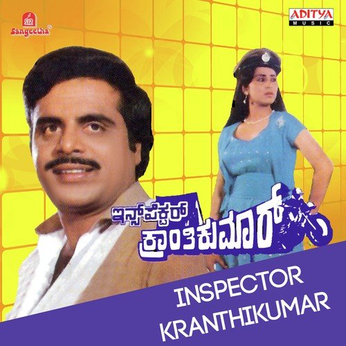 Baa Rasika - Various Artists