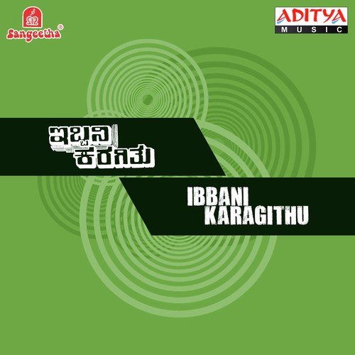 Thanu Ninnadu - Various Artists