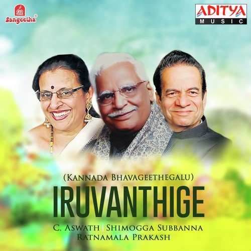 Nijada Santhasadalli - Various Artists