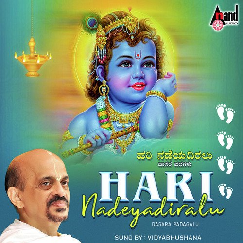 Hari Nadeyadiralu - Vidyabhushana