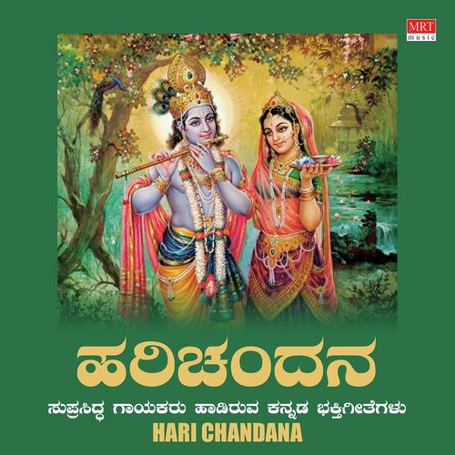 Kaanenu Gopiya - Shashidhar Kote