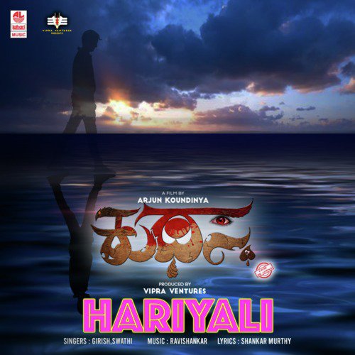 Hariyali (From Kuthastha) - Swathi, Girish, Ravi Shankar