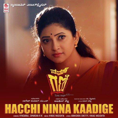 Hacchi Ninna Kaadige (From Nam Gani B.Com Pass) - VyasRaj Sosale, Vikas Vasishta, Sparsha RK