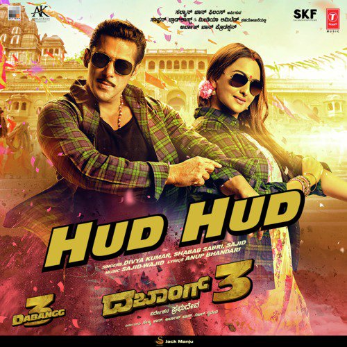 Hud Hud (From Dabangg 3) - Aishwarya Rangarajan, Vijay Prakash, Sajid-Wajid