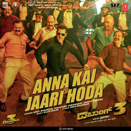 Anna Kai Jaari Hoda (From Dabangg 3) - Shabab Sabri, Divya Kumar, Sajid, Sajid-Wajid