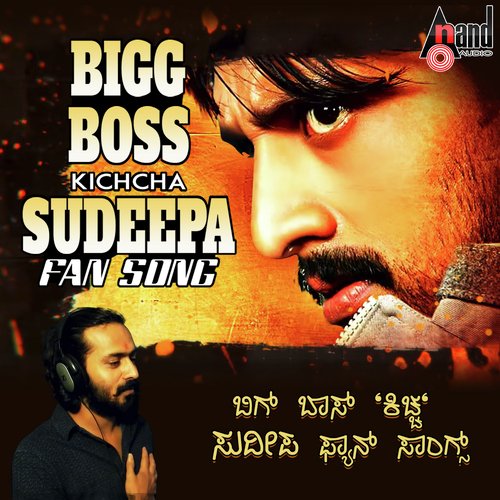 Big Boss - Shabab Sabri, Divya Kumar, Sajid, Sajid-Wajid