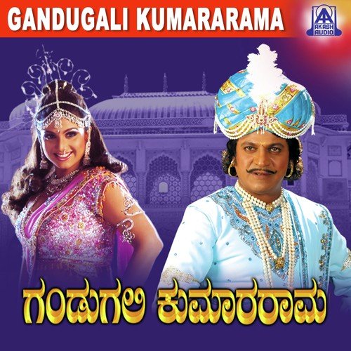 Sarasake Baaro - Manasa Holla