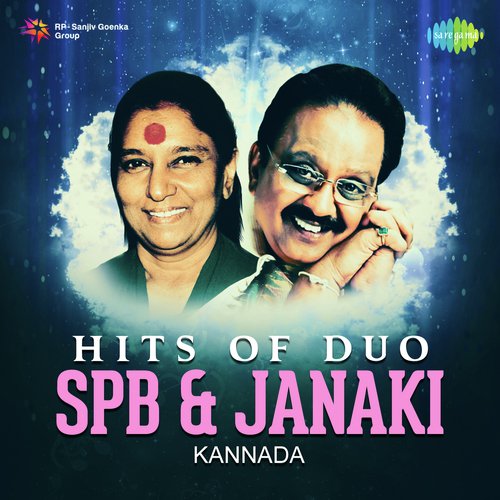 Maagiya Chaliyalli (From Hombisilu) - S. P. Balasubrahmanyam, S. Janaki
