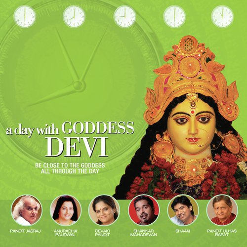 Morning Bhajan   Devi Gayatri - Various Artists