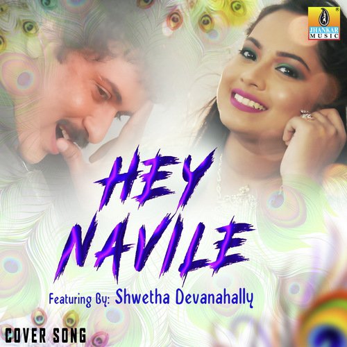 Hey Navile - Cover Song - Hamsalekha