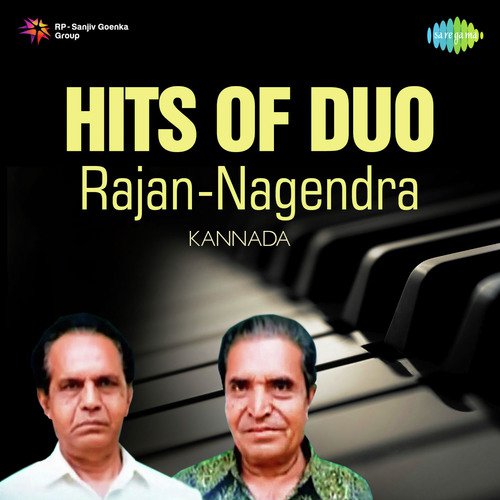 Koodi Balona (From Giri Kanye) - Various Artists