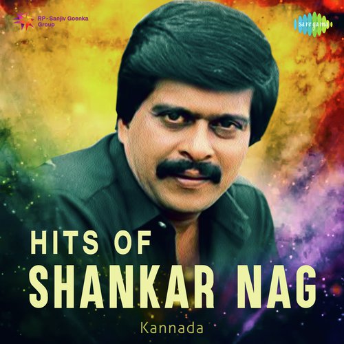Hovina Sogasu (From Seetha Ramu) - Various Artists