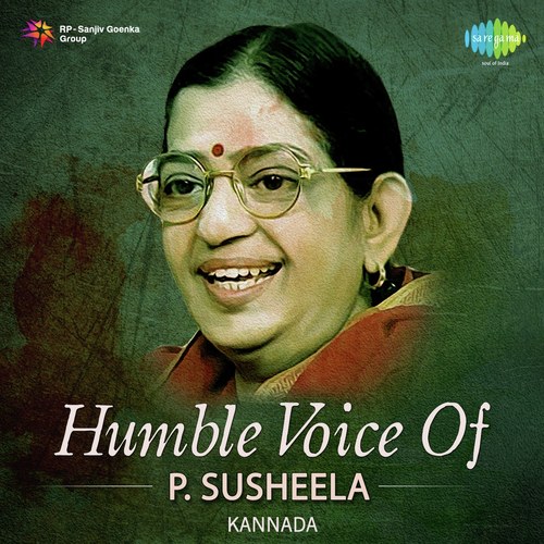 Olave Jeevana - P susheela (From Sakshatkara) - Various Artists
