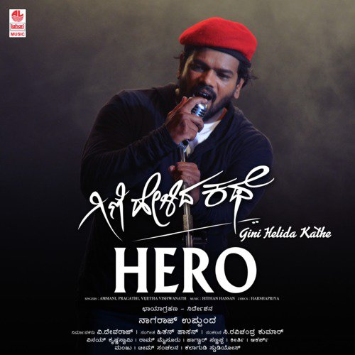 Hero (From Gini Helida Kathe) - Ammani, Pragathi, Vijetha Vishwanath, Hithan Hassan