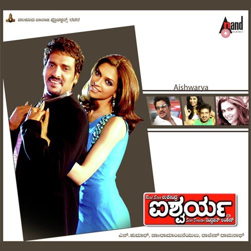 Aishwarya Aishwarya - 1 - Ghibran