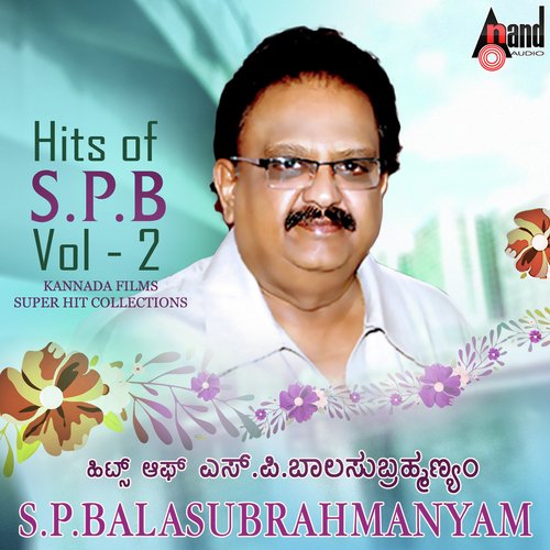 Surabhi Surabhi - S. P. Balasubrahmanyam