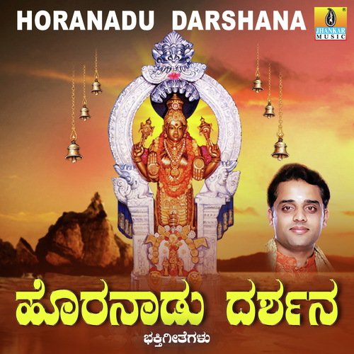 Appa Appa Muddina Appa Kathe Onda Helappa - M.S. Maruthi