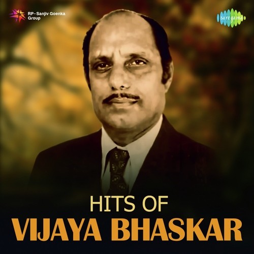 Kum Kuma Iruvudhe (From Uyyale) - Various Artists