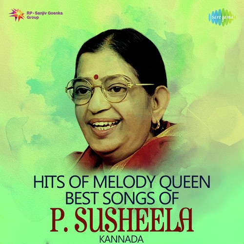 Mareyada Harashada (From Mathu Thappada Maga) - Various Artists