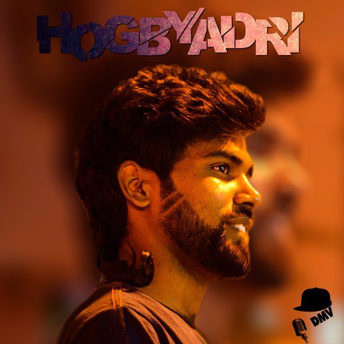 Hogbyadri - DMV