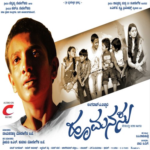 Dhaga Dhagane - Vinay Rangadhol