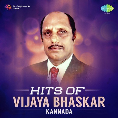 Belli Modave Yelli Oduve (From Vasanthalakshmi) - Various Artists