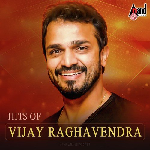 Ee Pyatege - Various Artists