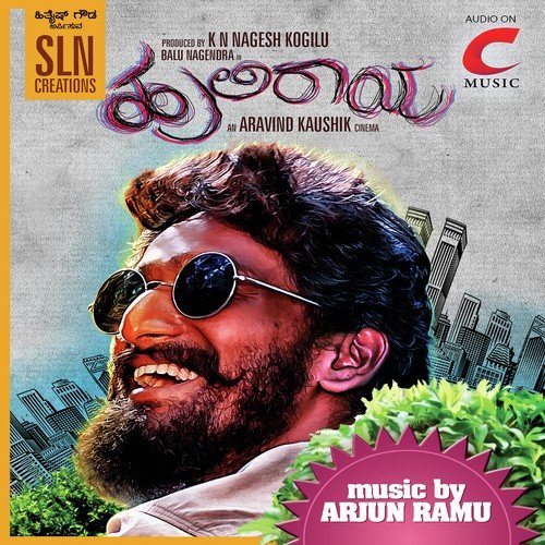 Hey Hudugi - Arjun Ramu
