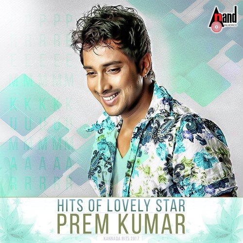 Nannedeya Pustaka - Various Artists