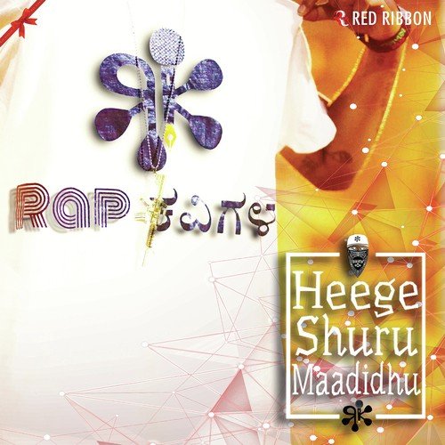 Heege Shuru Maadidhu - Shastra, Jazbaat
