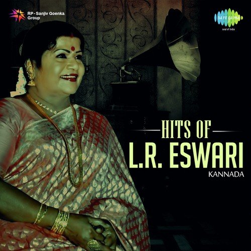 O Geleya (From Kasturi Nivasa) - Various Artists