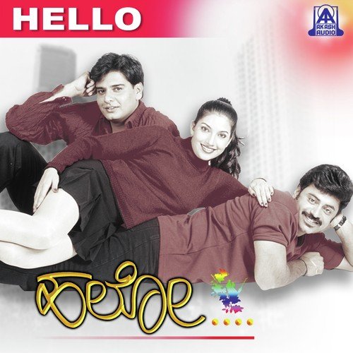 Singapuradalli - Srishaila