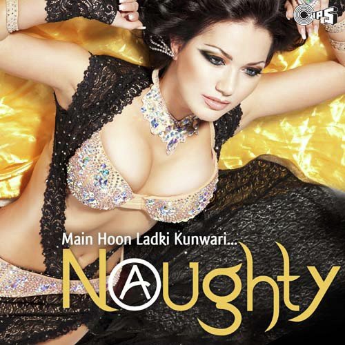 In The Night No Control (Khiladiyon Ka Khiladi) - Various Artists