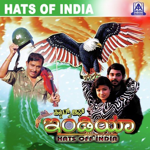 Naadir Dinna - Hamsalekha