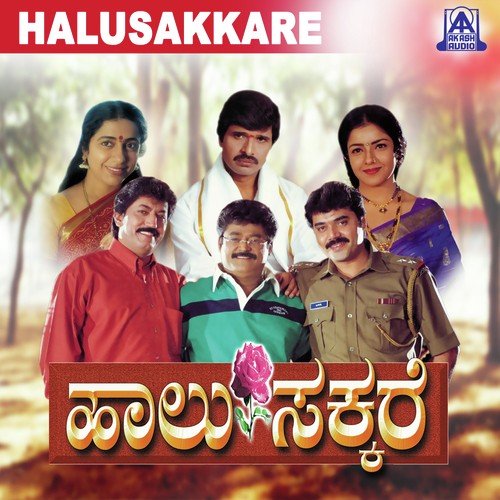 Bidalare Naanu Cigaretu - L.N. Shastri