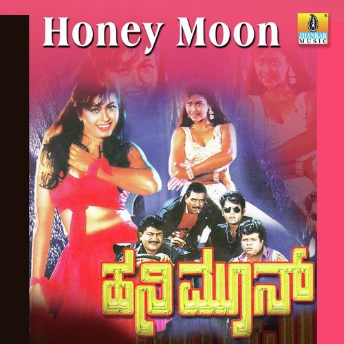 Ne Nanna Randu - Saarang