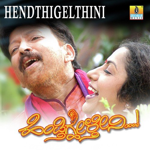 Hasyageethe - V. Manohar