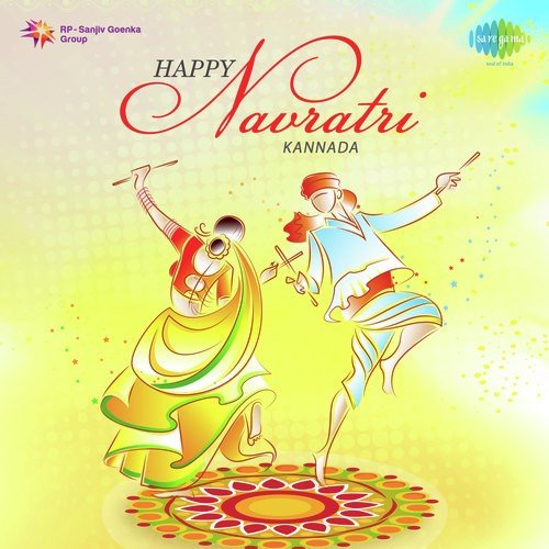 Varadaayini Sri Vaageswari Devi (From Vanni) - Various Artists