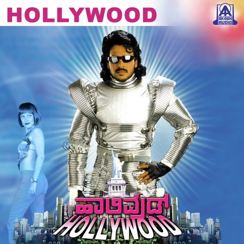 Choobide Choobide - Gurukiran