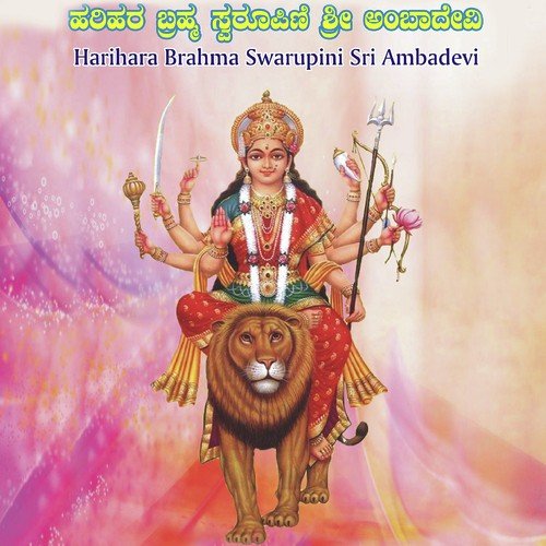 Banni Hogona - G. Krishna