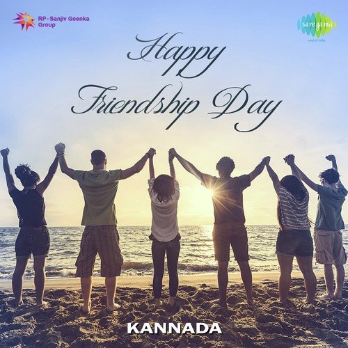 Seenu Subbu Balu Aparoopa Namjodi (From Lagna Patrike) - Various Artists