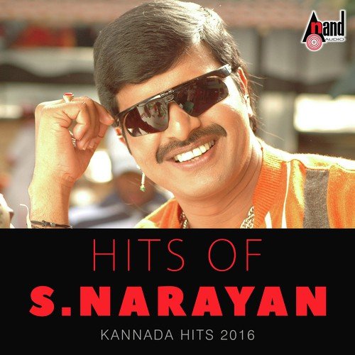 Savi Savi - Mano Murthy