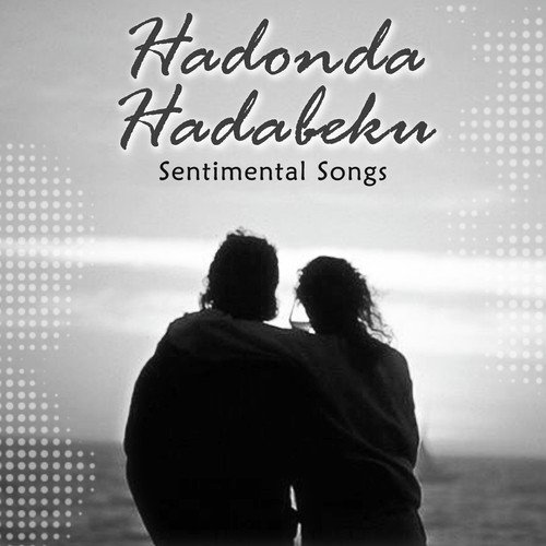 Hogu Ennalu Nee Yaaru (From Benkiyalli Aralida Hoovu) - Vijaya Bhaskar