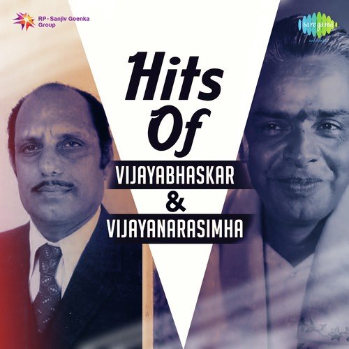 Kaalada Kaal Chindinaatha (From Teerada Bayake) - Vijaya Bhaskar