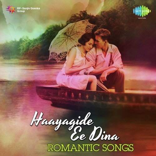 Madhura Balu Madhura (From Baalu Jenu) - Various Artists