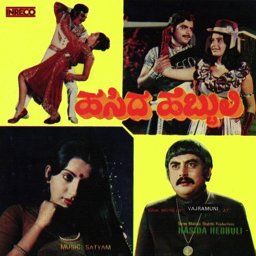 Eeraathri Namakkaagi - Satyam