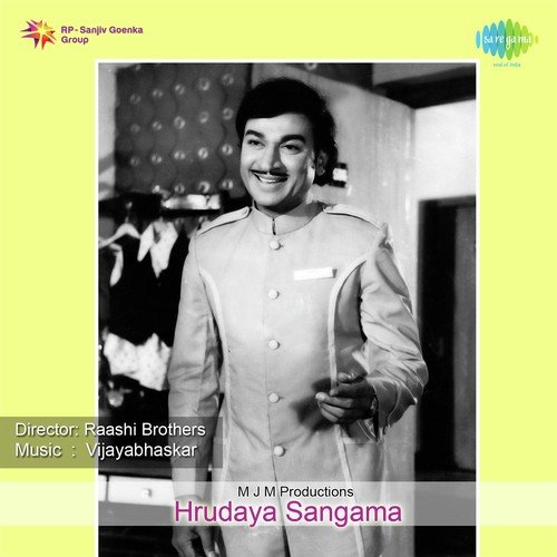 Nade Nade - Vijaya Bhaskar