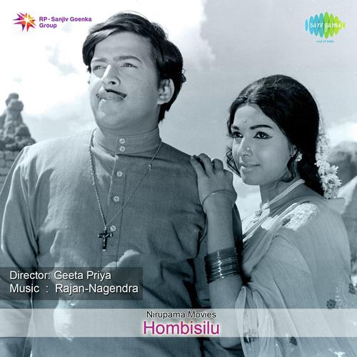 Jeeva Veene Needu Midithadha - Rajan-Nagendra