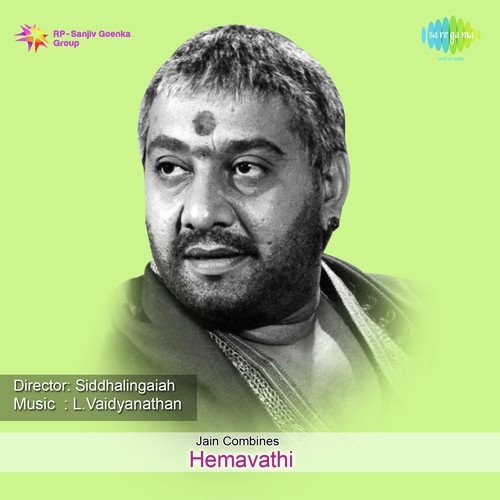 Maanavaro Neevu Daanavaro - L. Vaidyanathan
