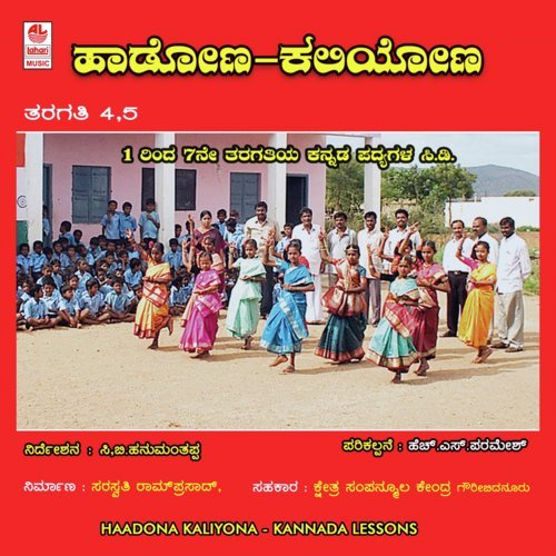 Hennu - Raviraj Mahesh